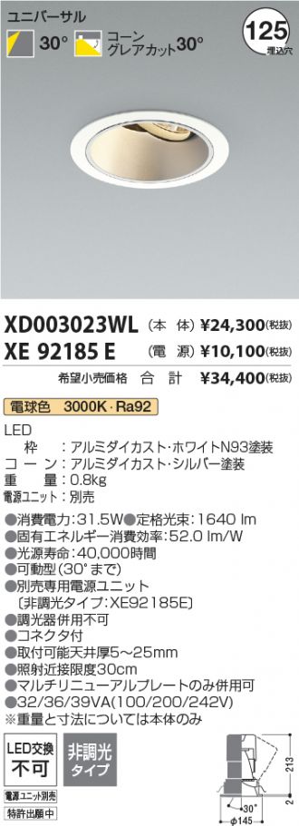 XD003023WL-XE92185E