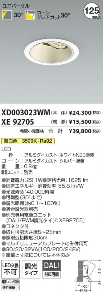 XD003023WM-XE92705