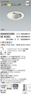 XD003033W...