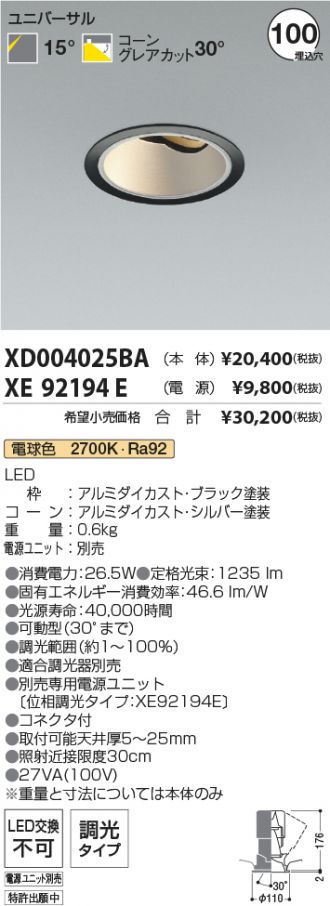 XD004025BA-XE92194E