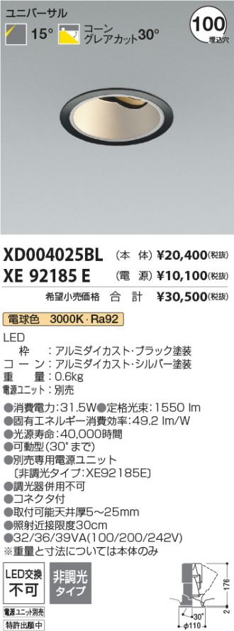 XD004025BL-XE92185E