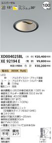 XD004025B...