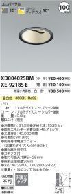 XD004025B...