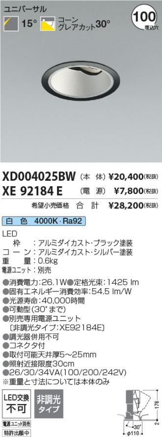 XD004025BW-XE92184E