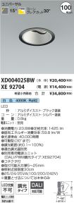 XD004025B...
