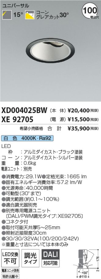 XD004025BW-XE92705