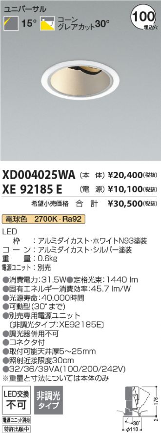 XD004025WA-XE92185E