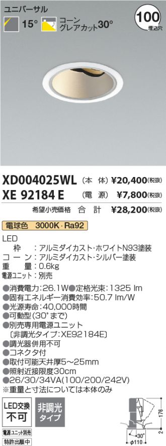 XD004025WL
