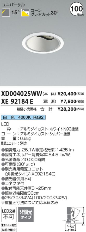 XD004025WW-XE92184E
