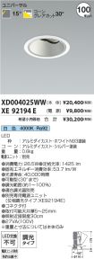 XD004025W...