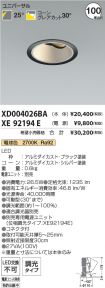 XD004026B...