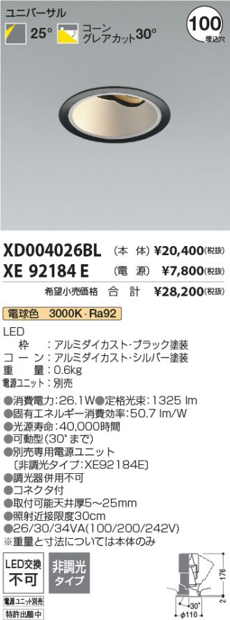 XD004026BL-XE92184E