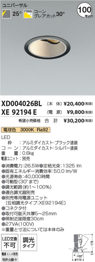 XD004026BL-XE92194E