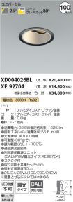XD004026B...
