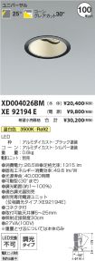 XD004026B...