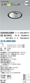 XD004026B...
