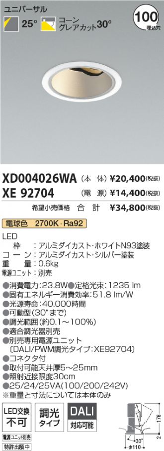 XD004026WA-XE92704