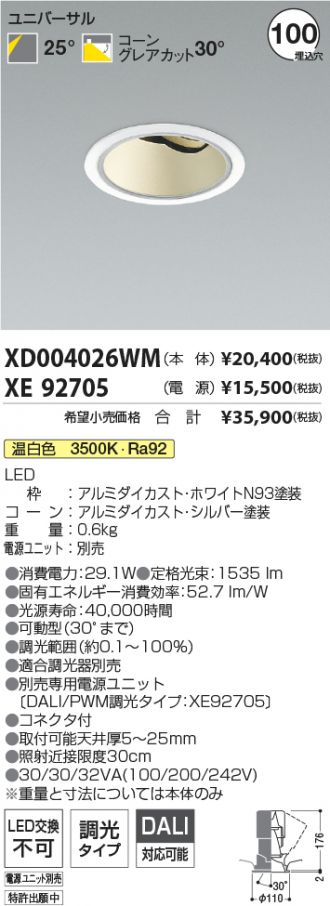 XD004026WM-XE92705