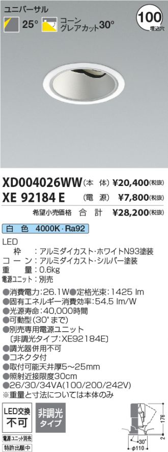 XD004026WW-XE92184E