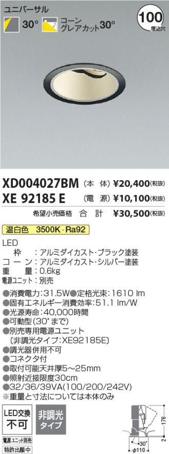 XD004027BM-XE92185E