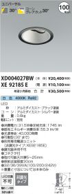 XD004027B...