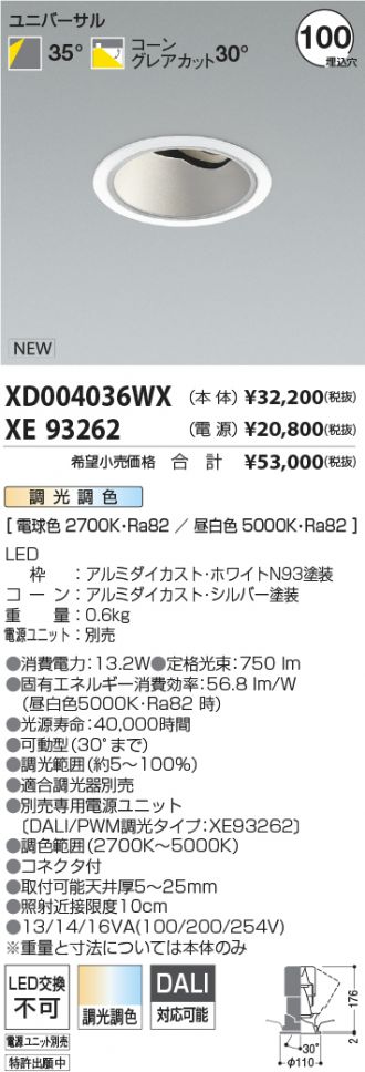 XD004036WX