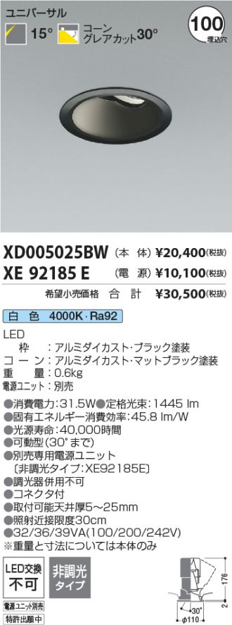 XD005025BW-XE92185E