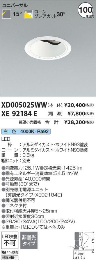 XD005025WW-XE92184E