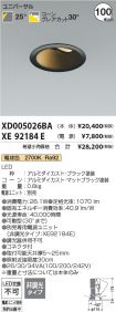 XD005026B...