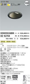XD005026B...