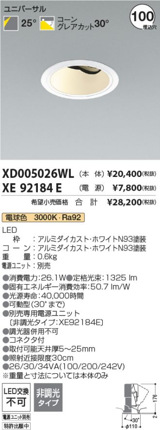 XD005026WL