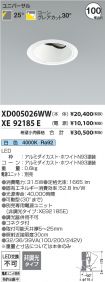 XD005026W...