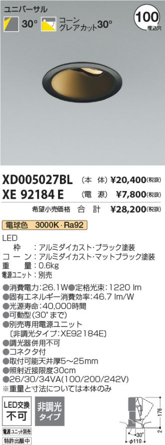 XD005027BL