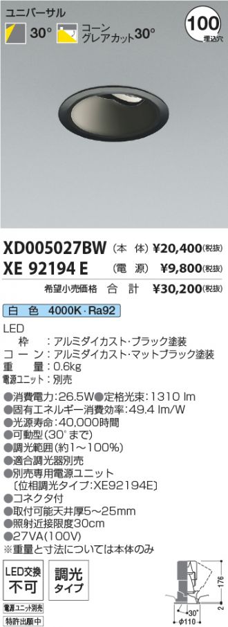 XD005027BW-XE92194E
