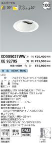 XD005027W...