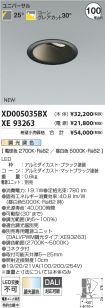 XD005035B...
