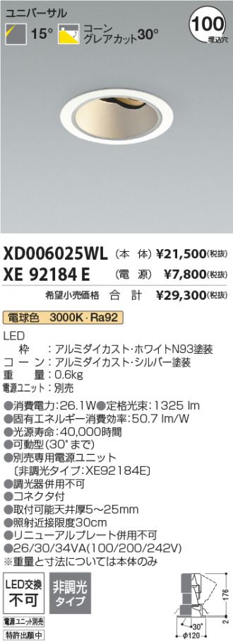 XD006025WL