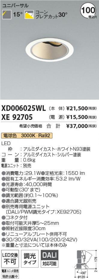 XD006025WL-XE92705