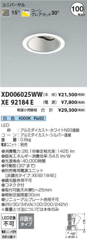 XD006025WW