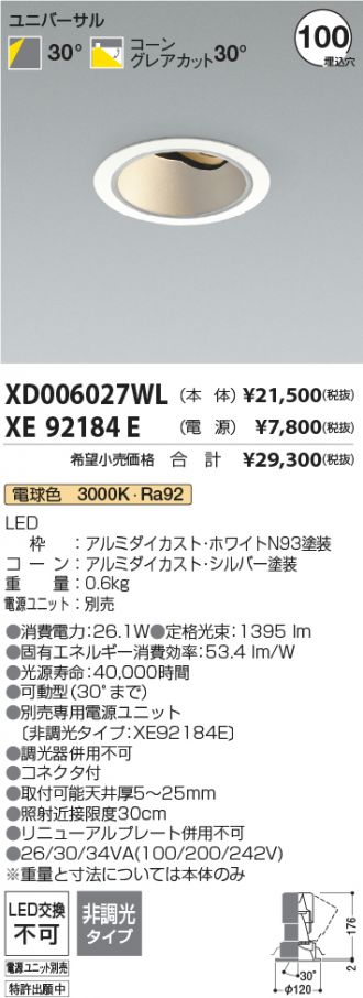 XD006027WL-XE92184E
