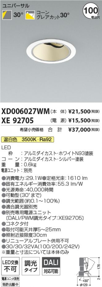 XD006027WM-XE92705