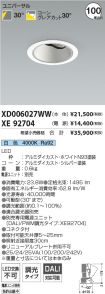 XD006027W...