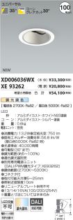 XD006036WX