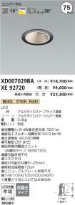 XD007029B...