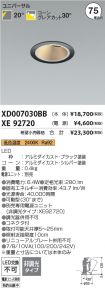 XD007030B...