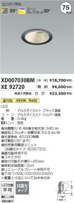 XD007030B...