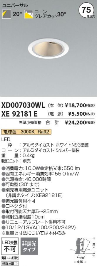 XD007030WL