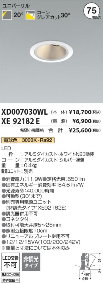 XD007030WL-XE92182E