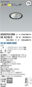 XD007031B...