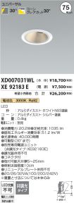 XD007031W...